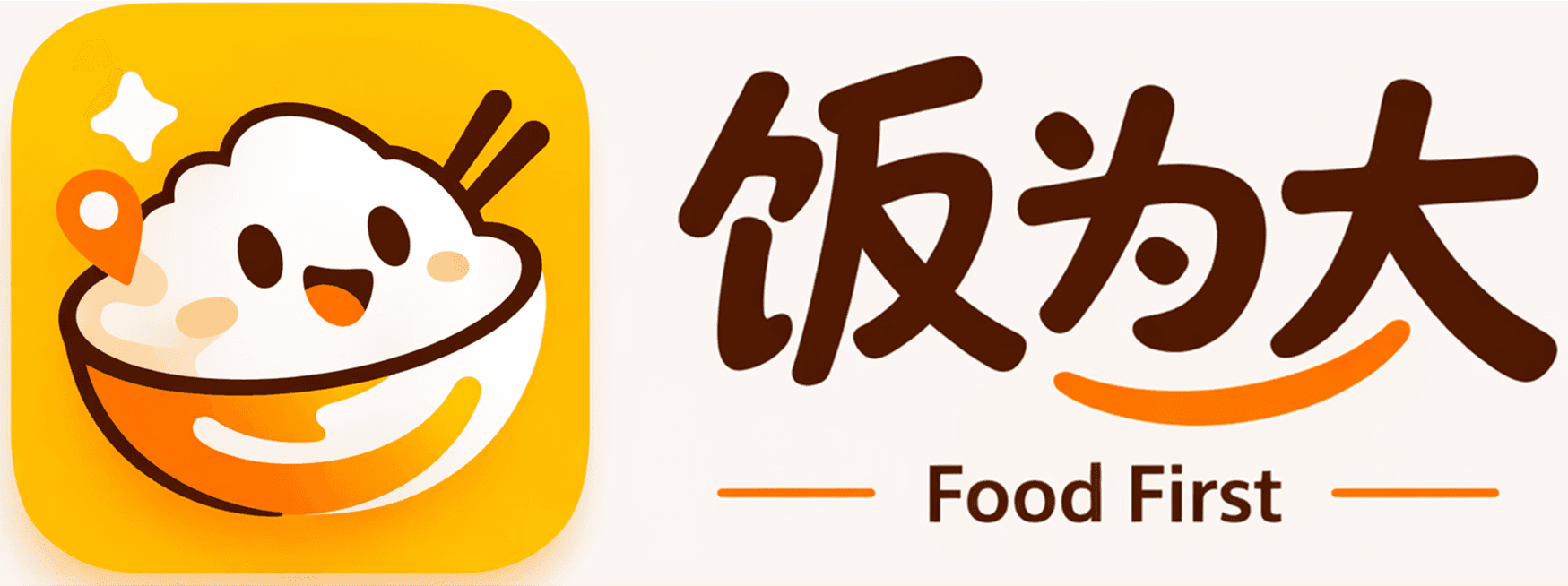 饭为大品牌图标